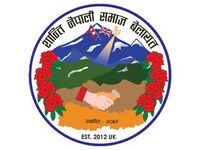 Shanti Nepali Samaj Belayat